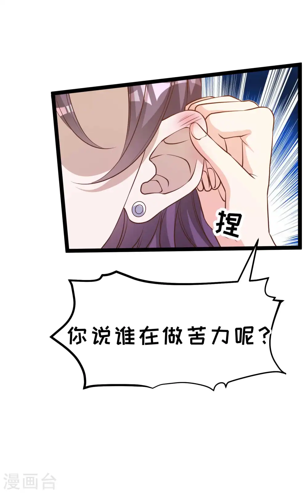 第217话 四大金刚聚首16