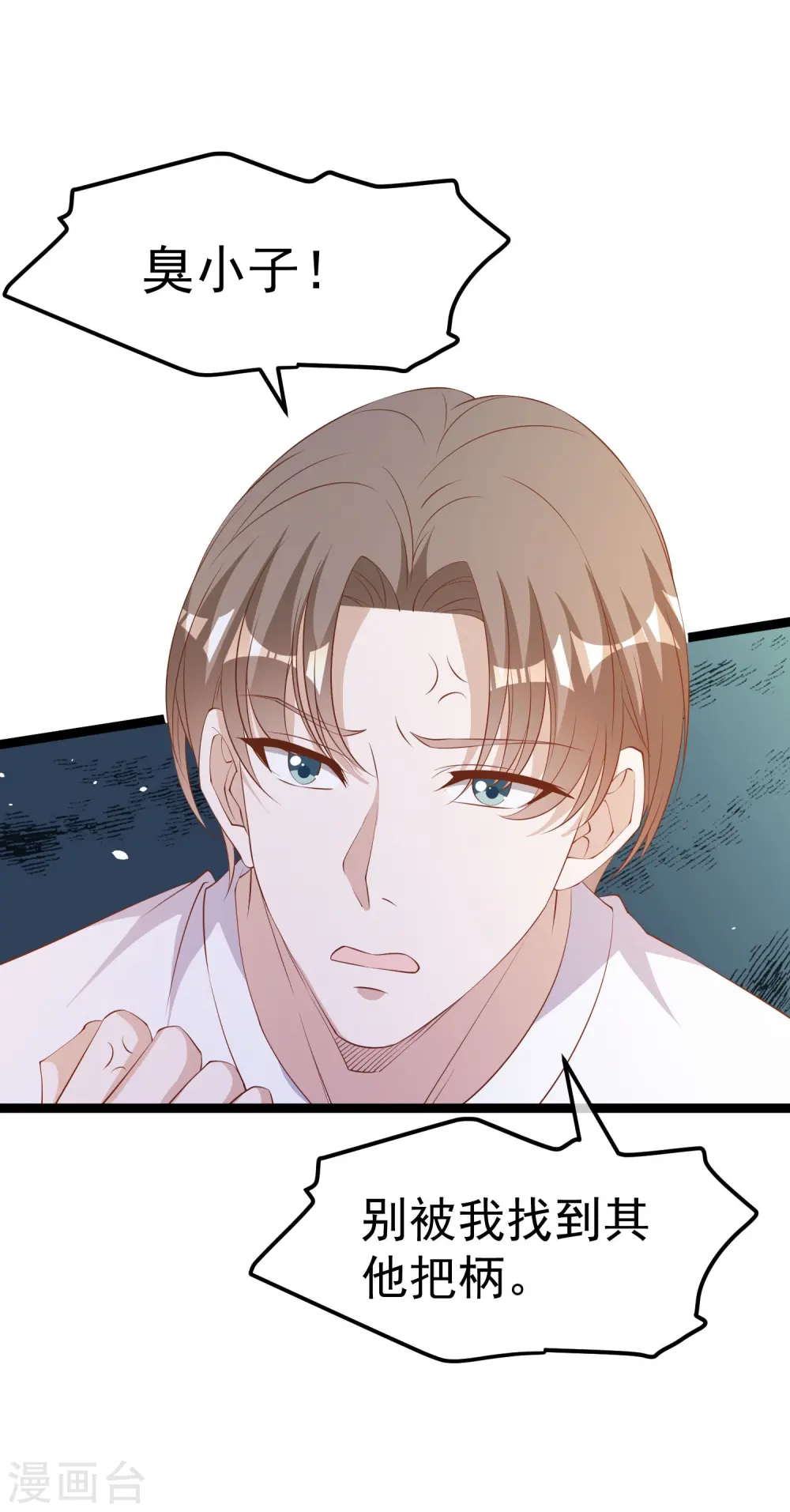 第296话 嘴上都是主义5