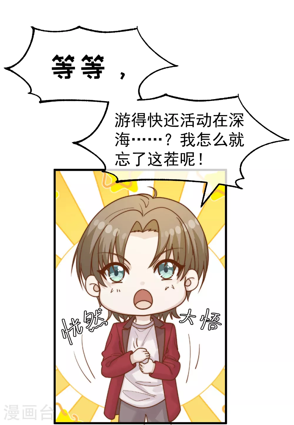 第318话 正经产业14