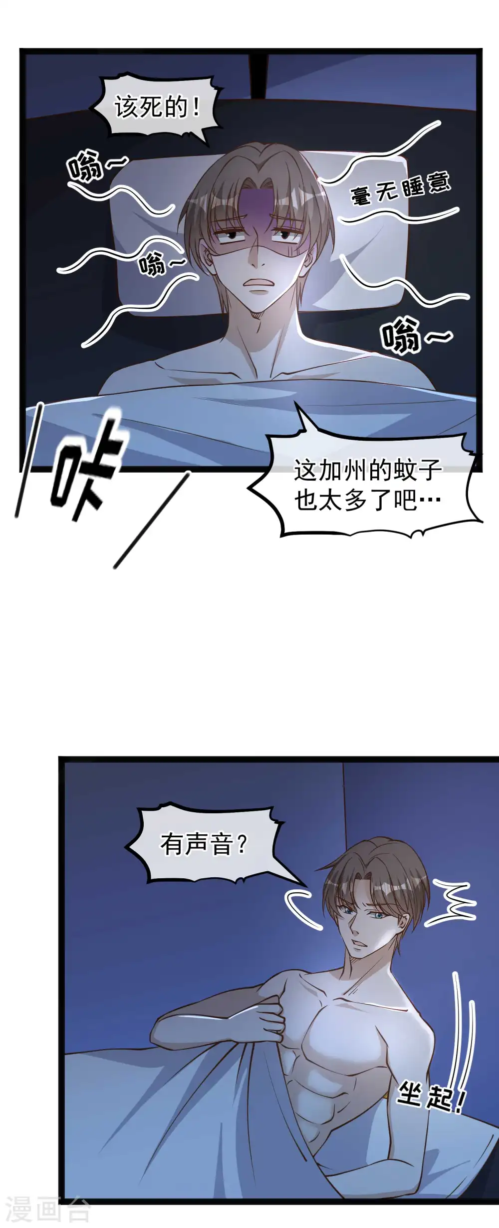 第150话 两个笨贼18