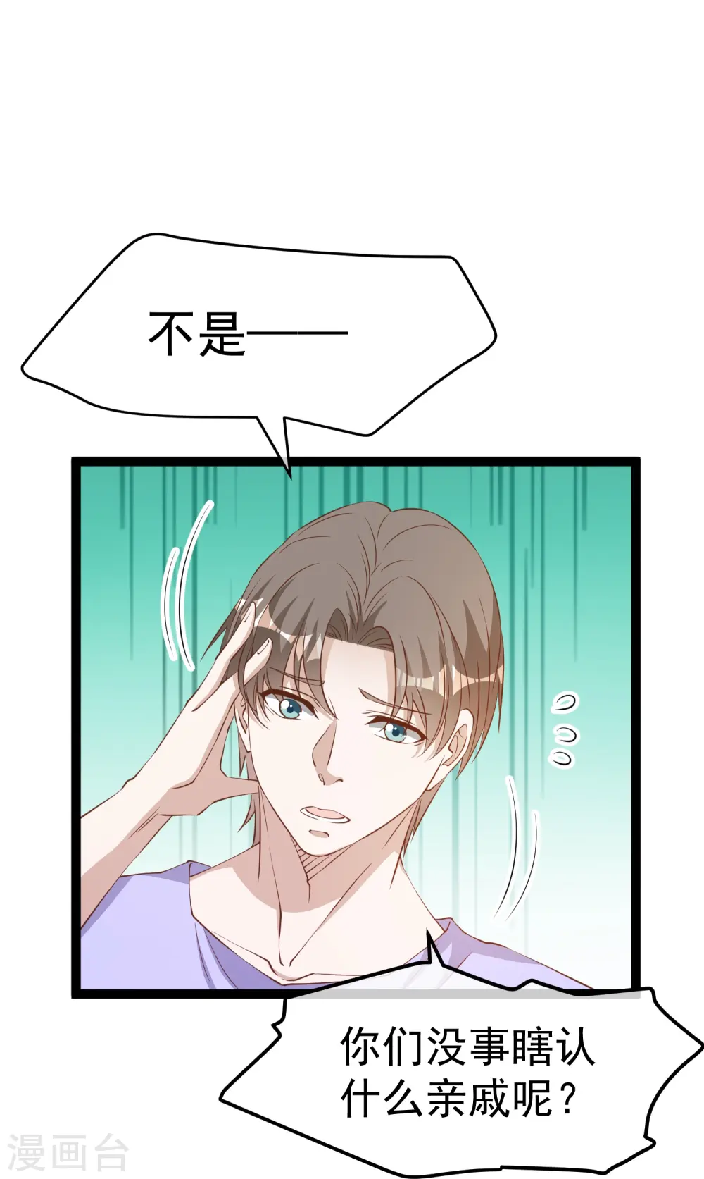 第261话 强大的华夏制造13
