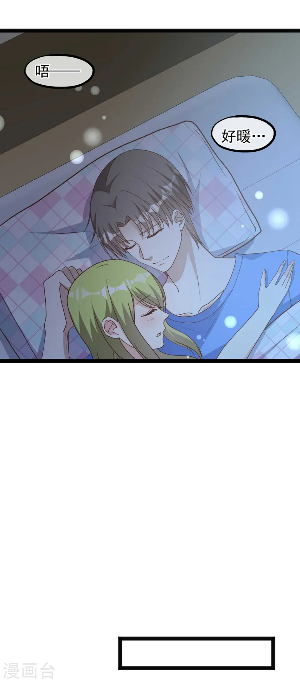第156话 逆推萧鹏22