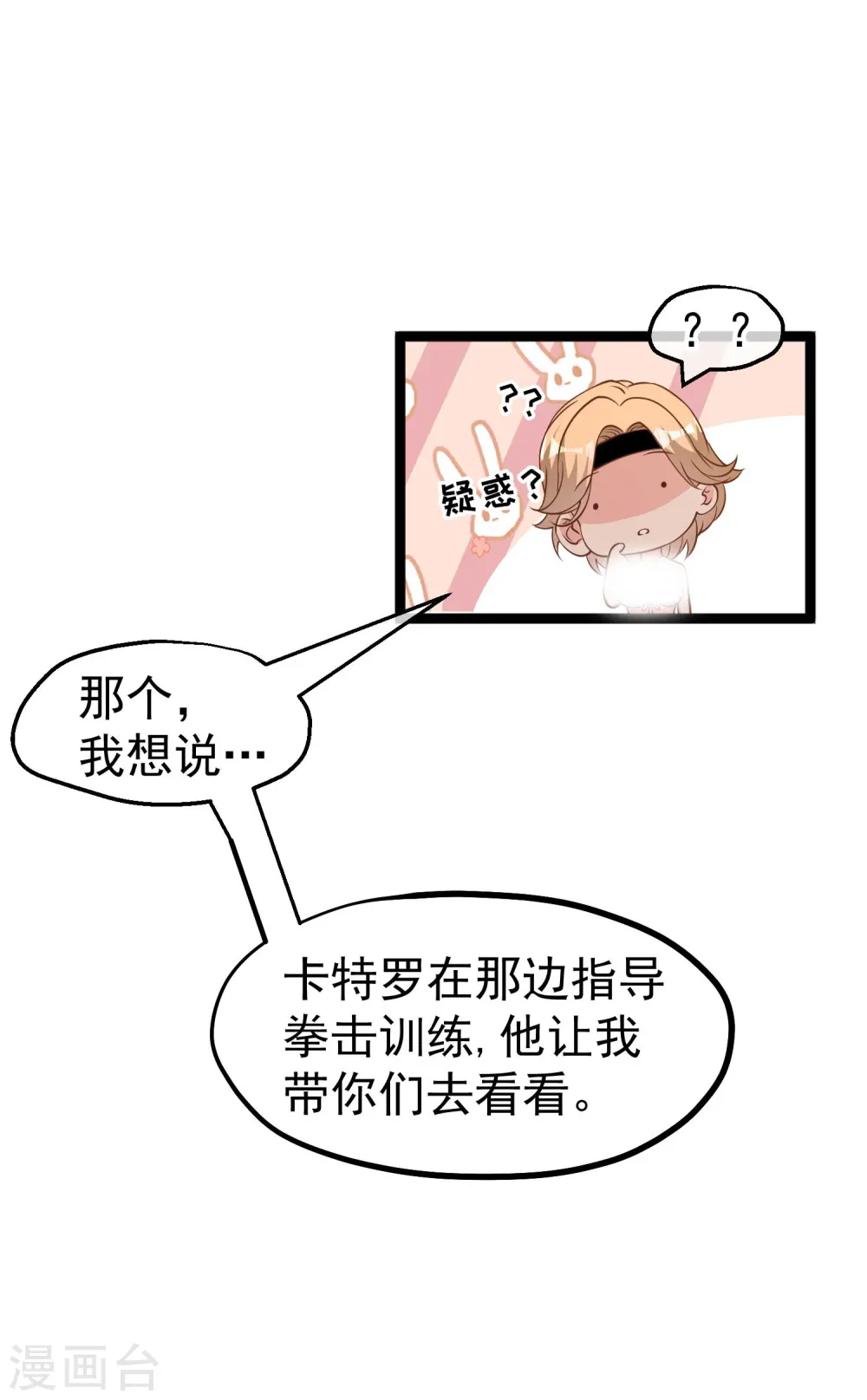 第203话 一个都不能跑10