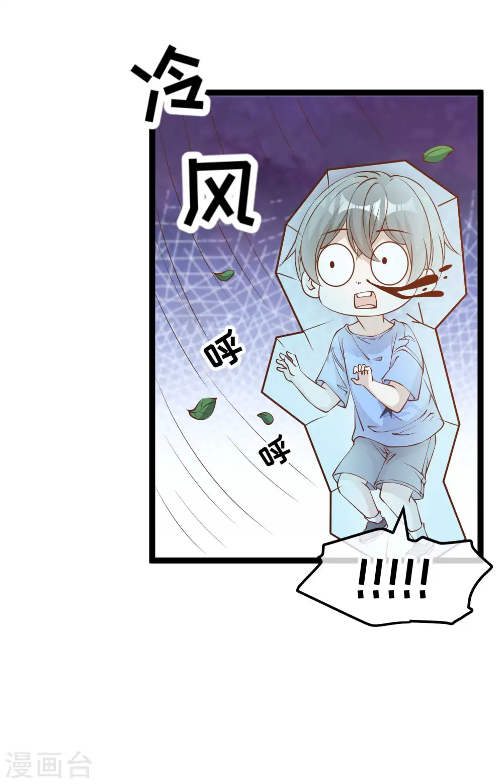 第204话 全是国宝级3