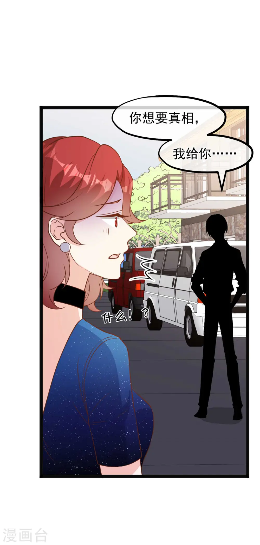 第153话 不限于漂亮小姐姐12