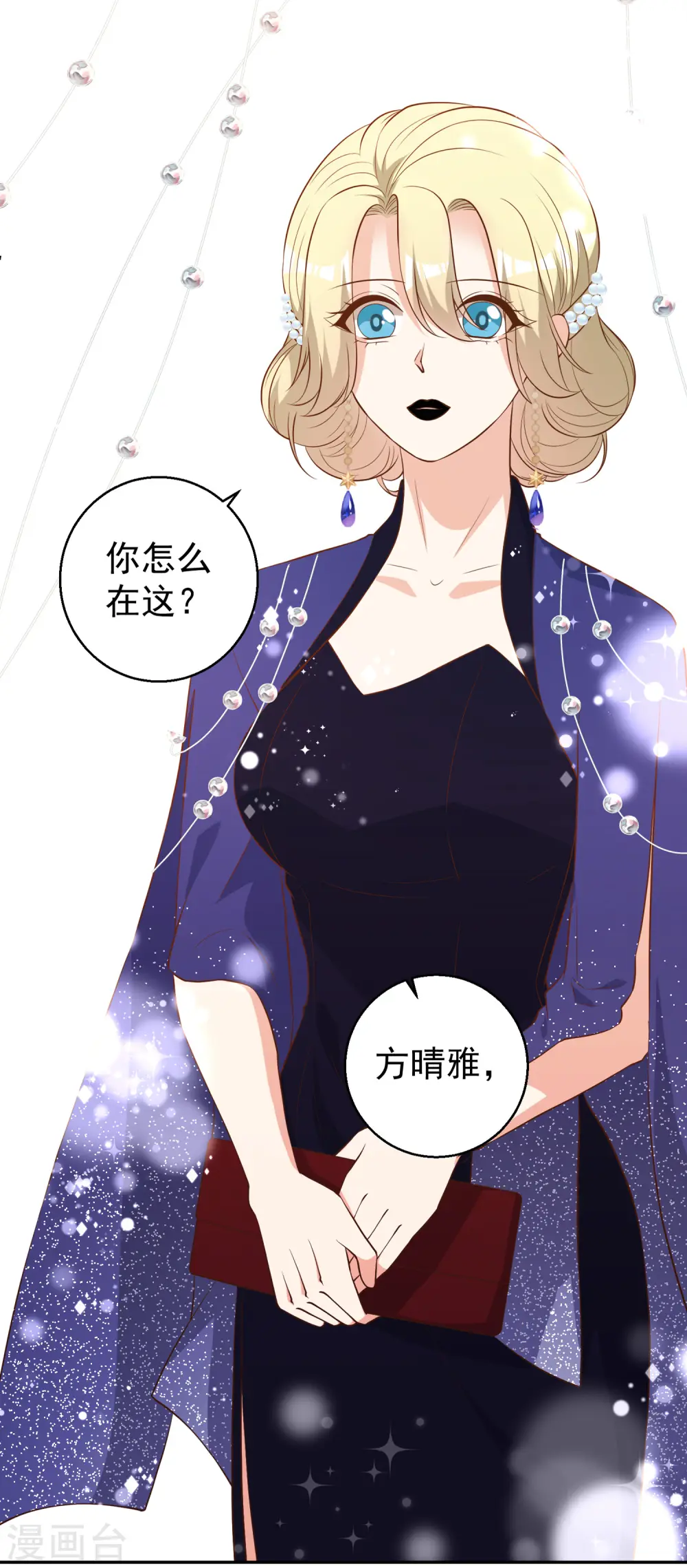 第56话 慈善拍卖会9