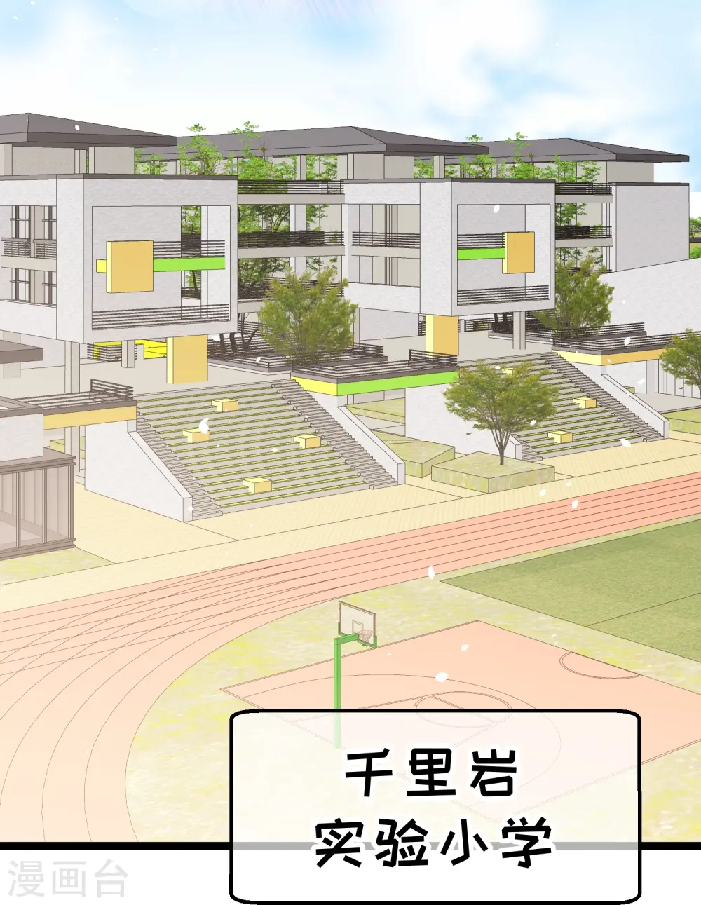 第296话 嘴上都是主义8