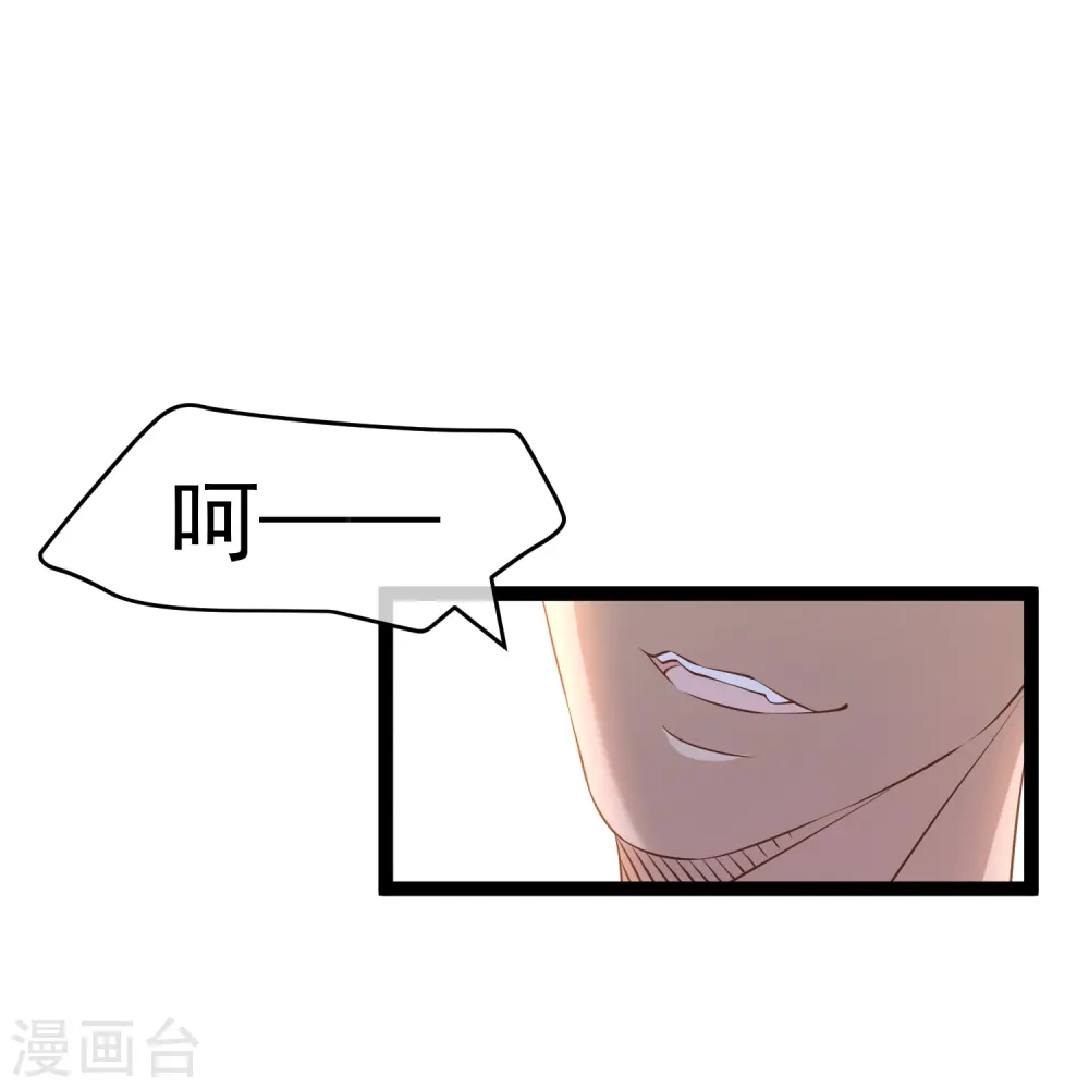 第264话 不胜武力小萧鹏18