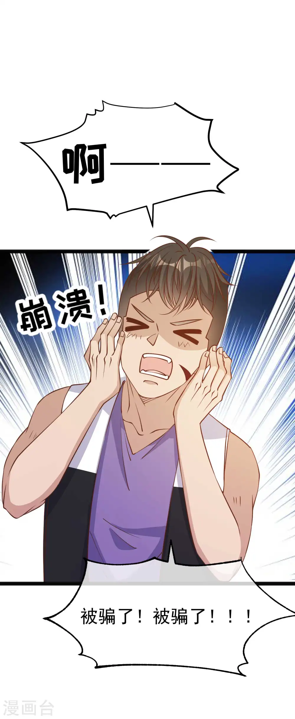 第202话 海底搬运工24