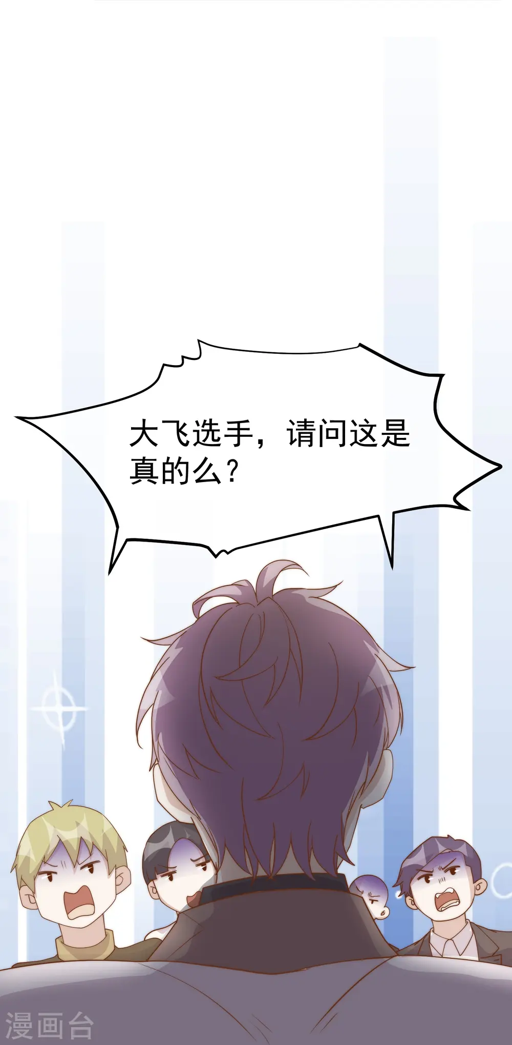 第307话 魔王苏醒23