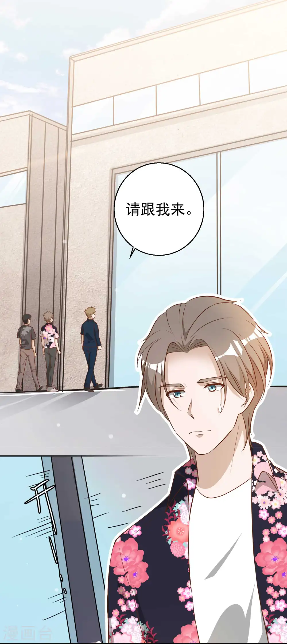第43话 姜还是老的辣9
