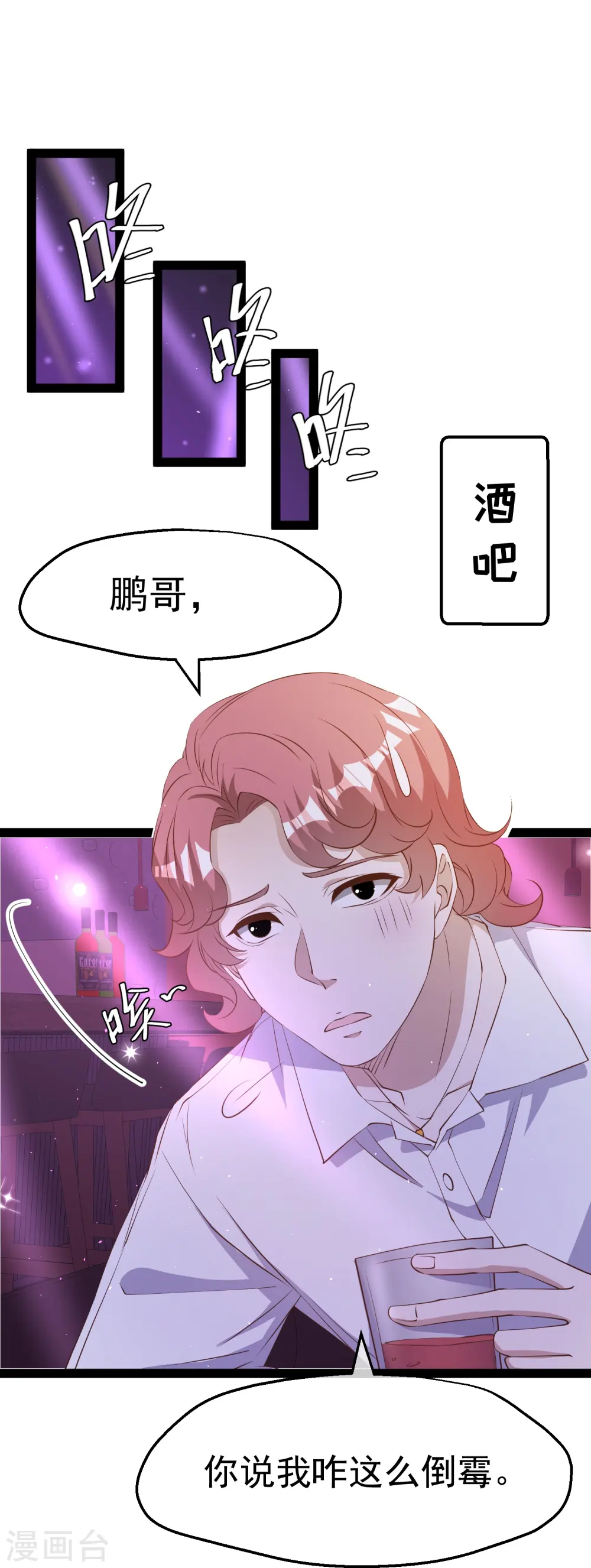 第271话 好用的老巫婆24
