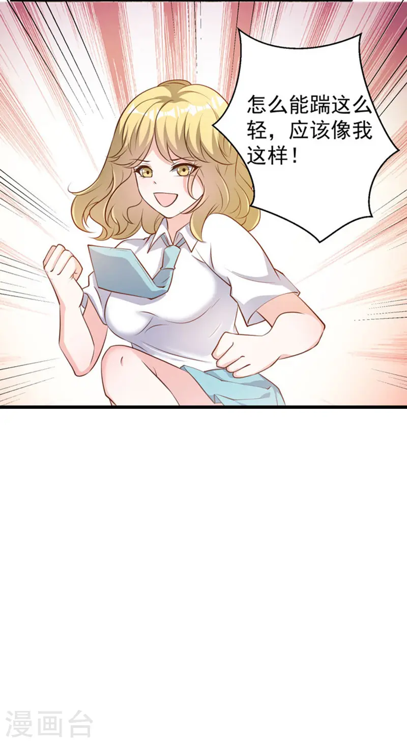 第70话 索赔十亿28