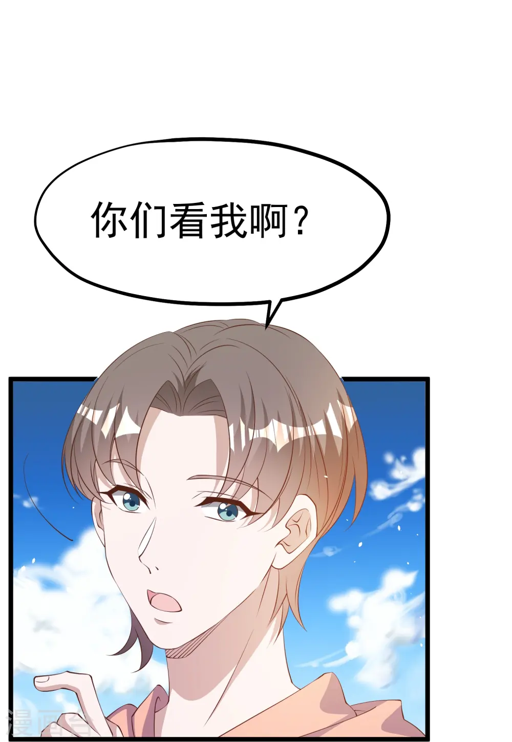 第300话 她开大奔的27