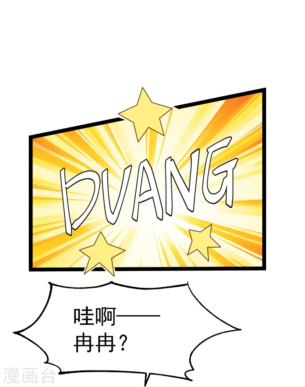 第245话 女“大”随娘13