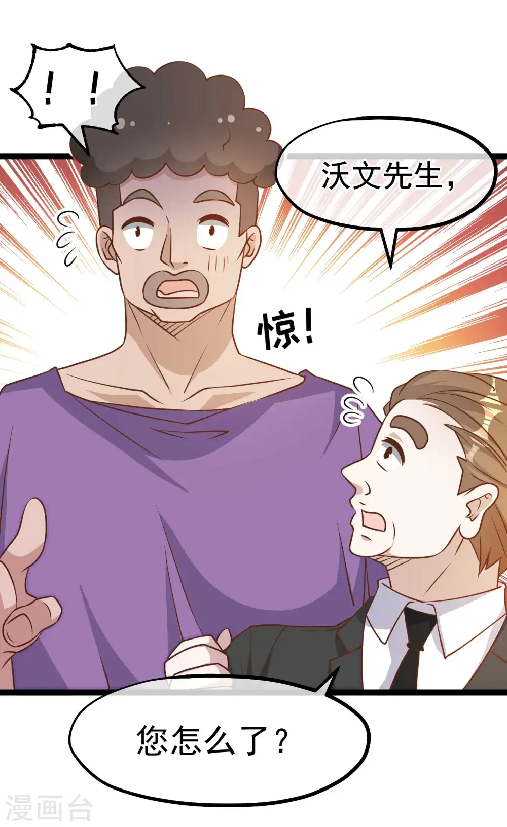 第179话 帮厨小萧26