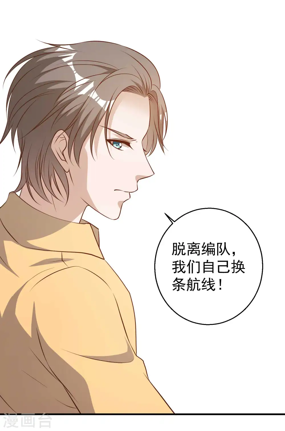 第45话 海盗母舰32