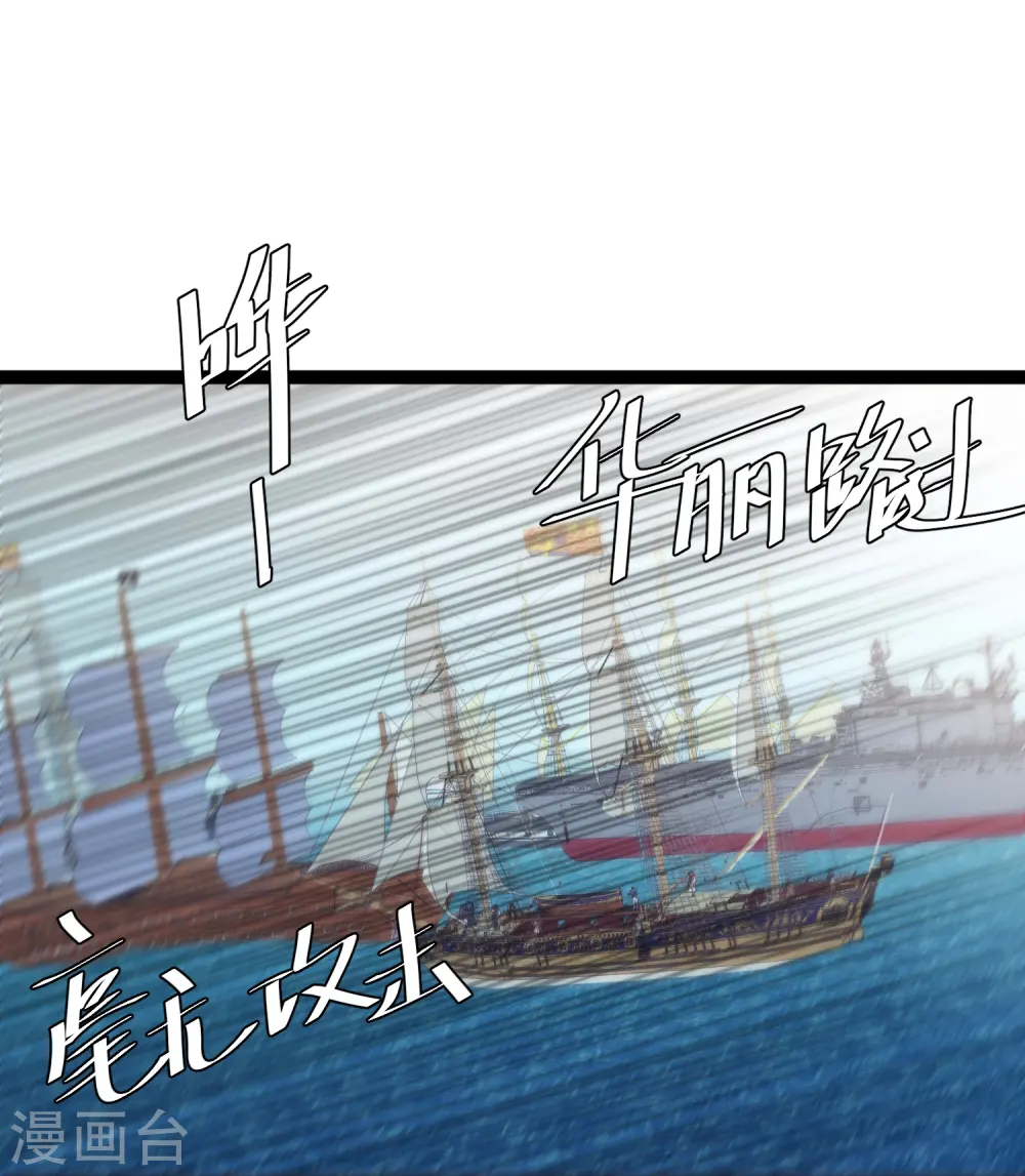 第256话 老孙永远是你孙爷爷8