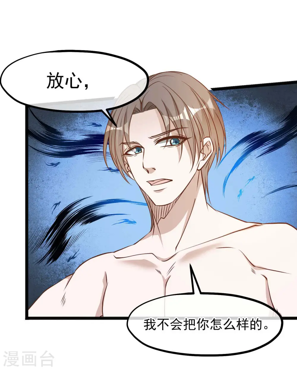 第105话 反派死于话多6