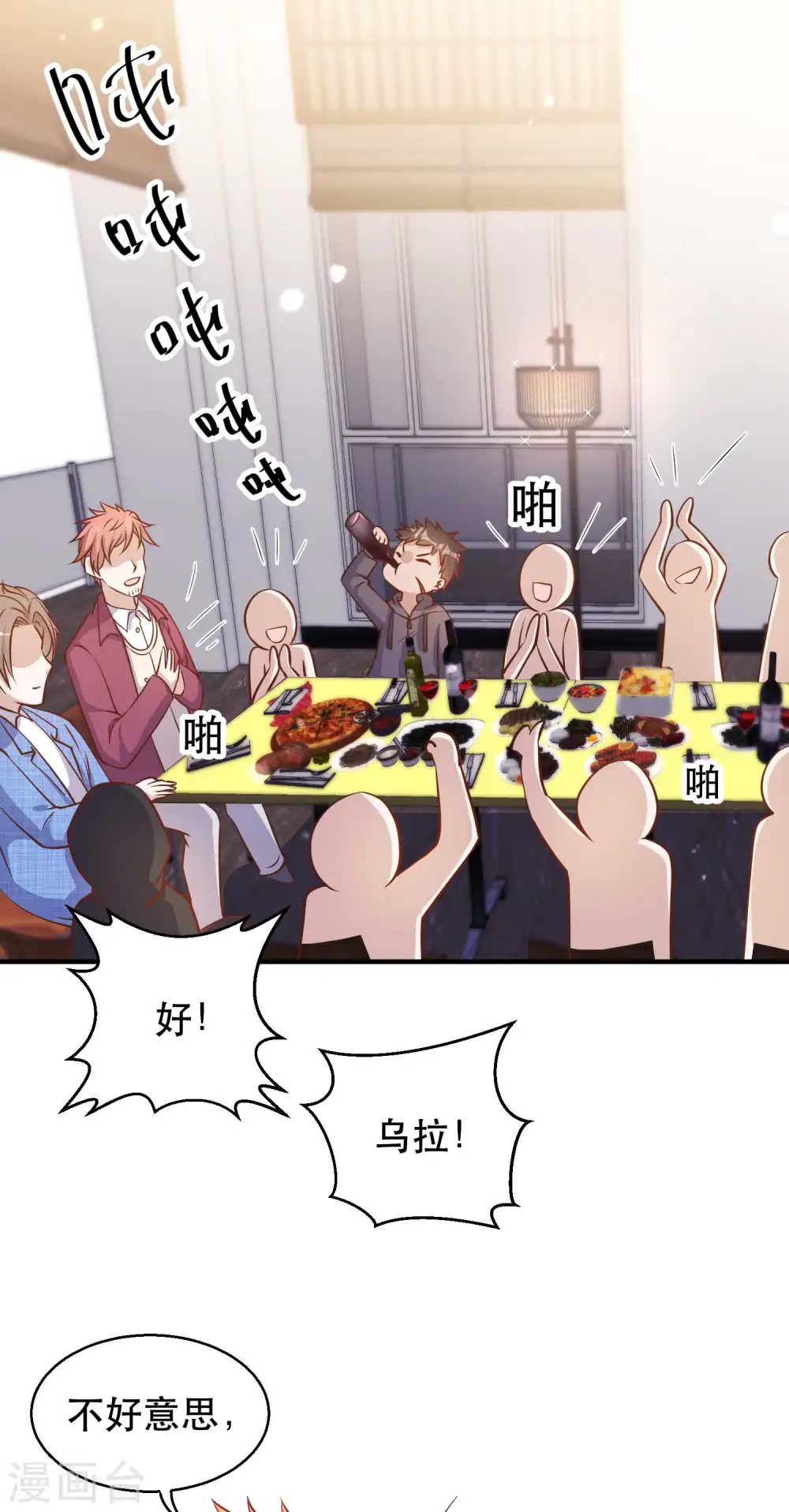 第77话 装什么装9
