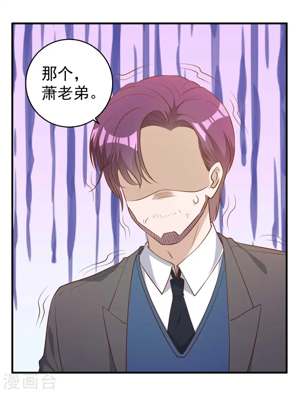 第55话 健康饮食26