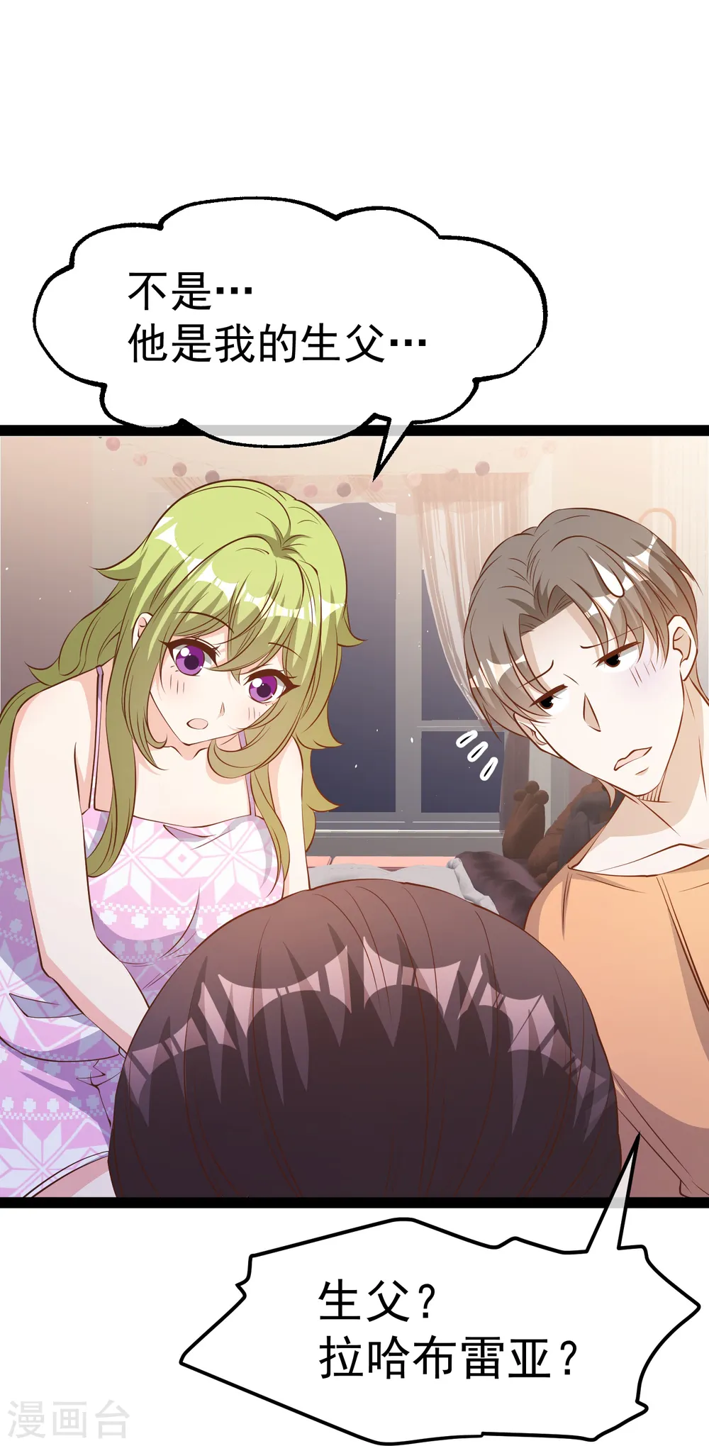 第276话 真假罗伯特29