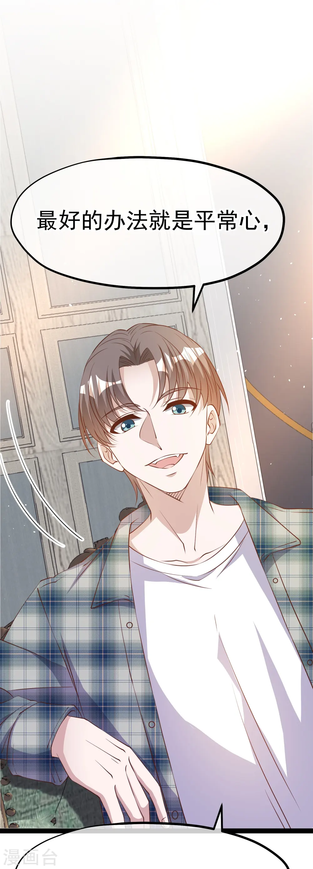 第279话 不生气的萧鹏更可怕！28