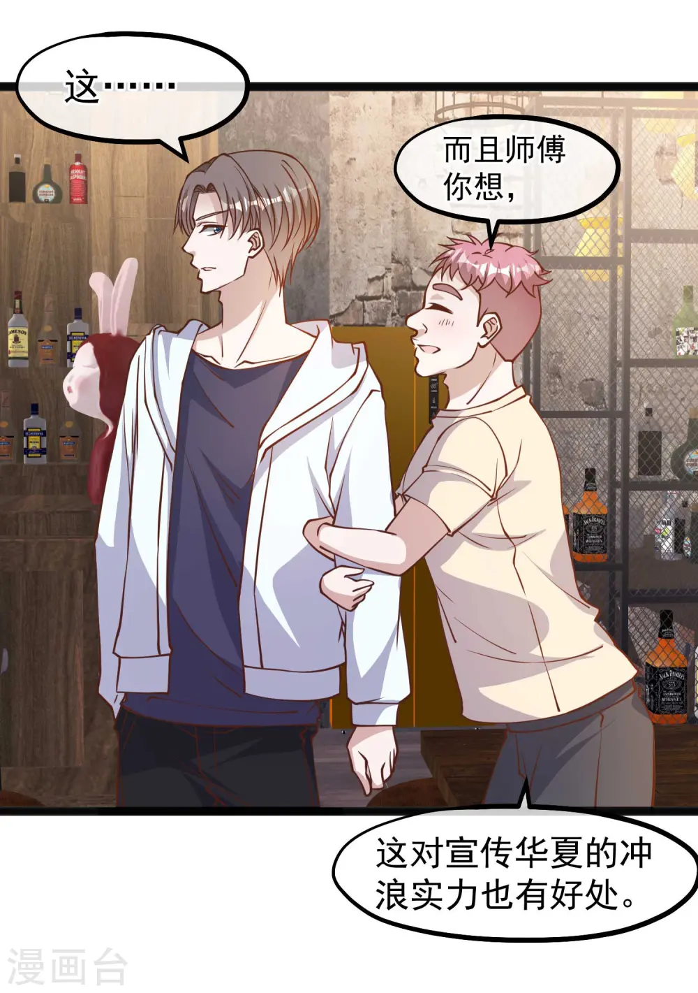 第144话 鸡石所致鸡屎为开22