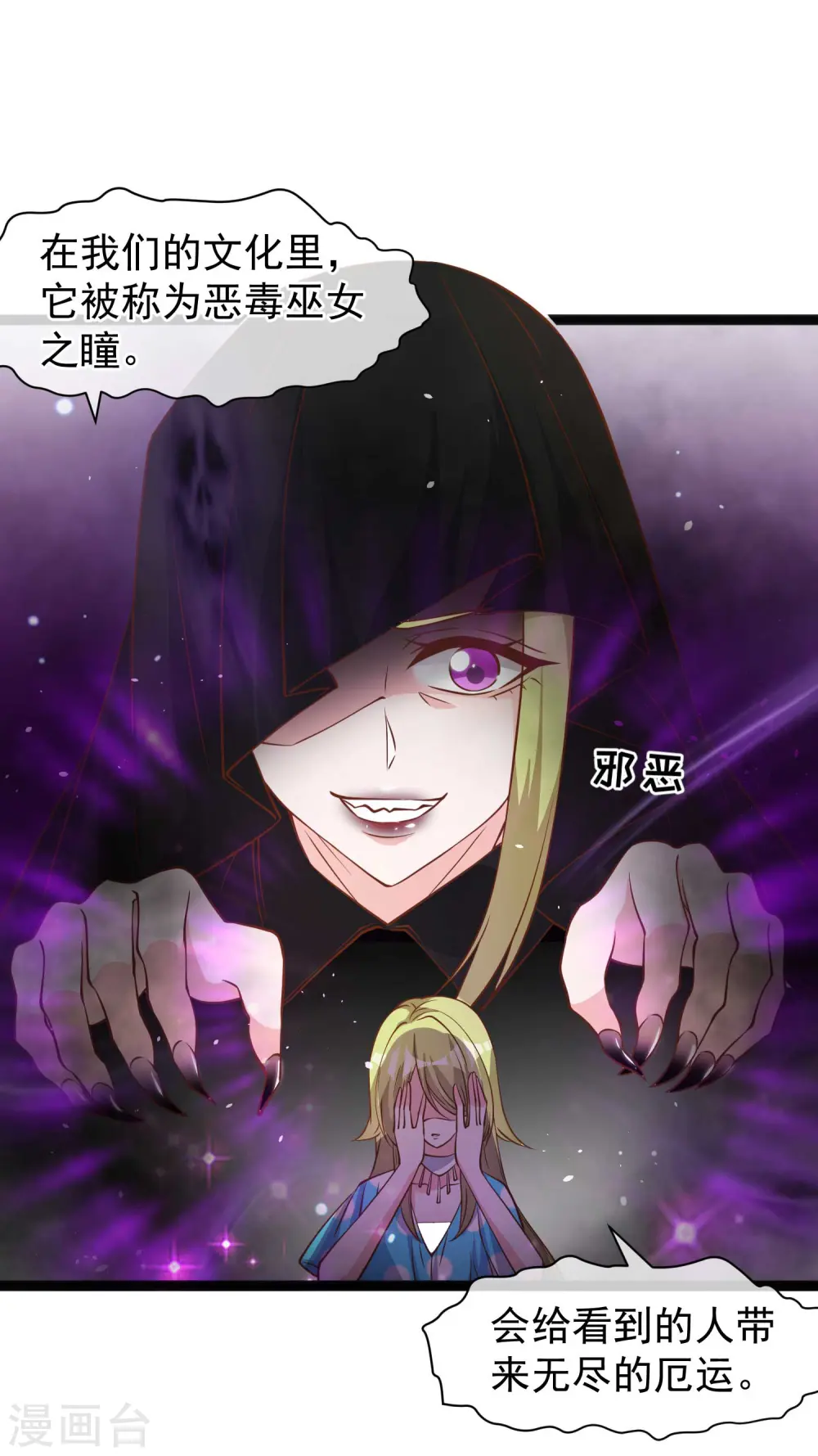 第150话 两个笨贼2