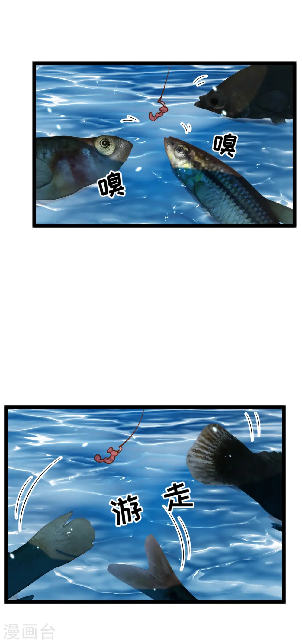 第176话 蒙面大魔王，出现13