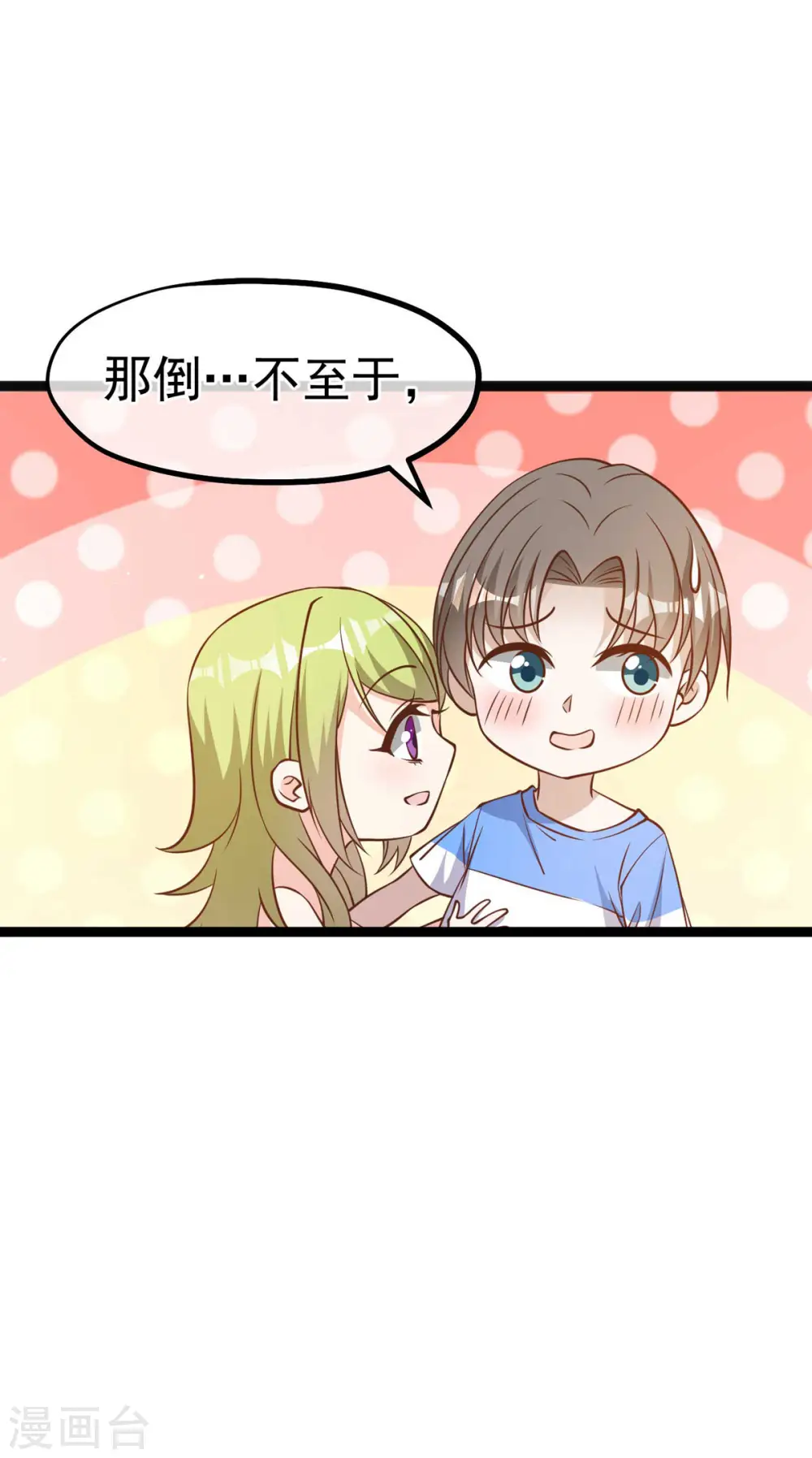 第157话 终极手段9