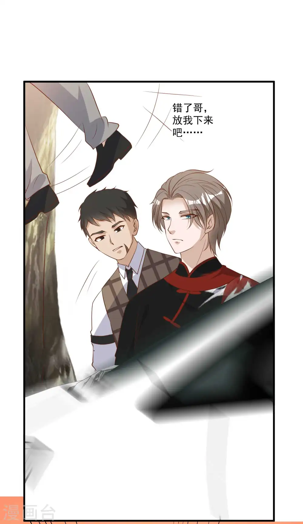 第58话 未遂16