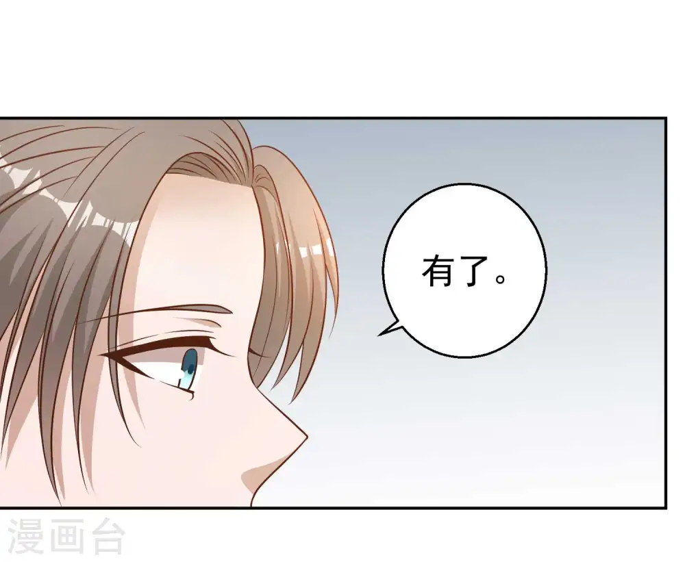 第23话 让你看不起可乐17