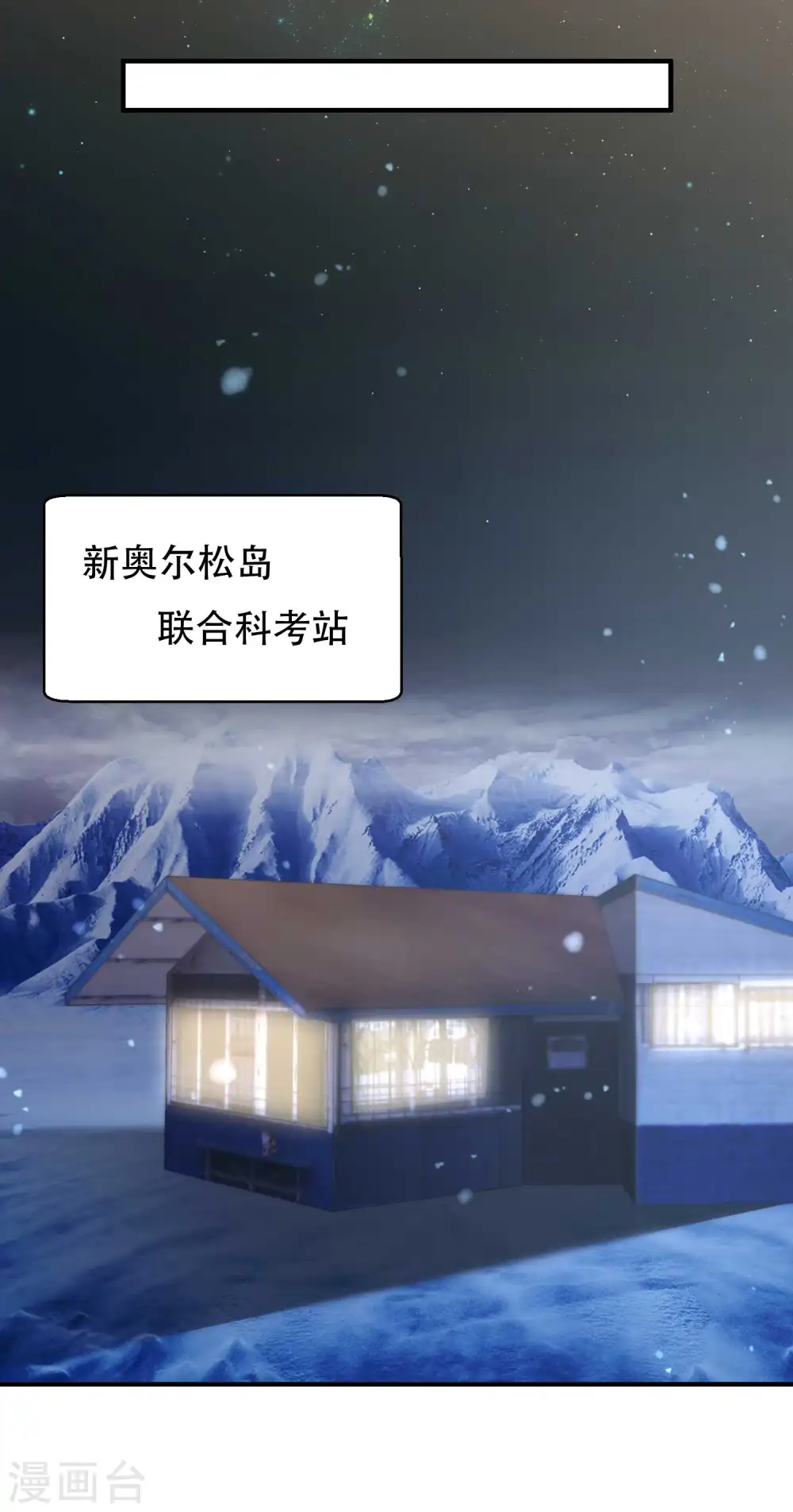 第86话 有异性没人性19