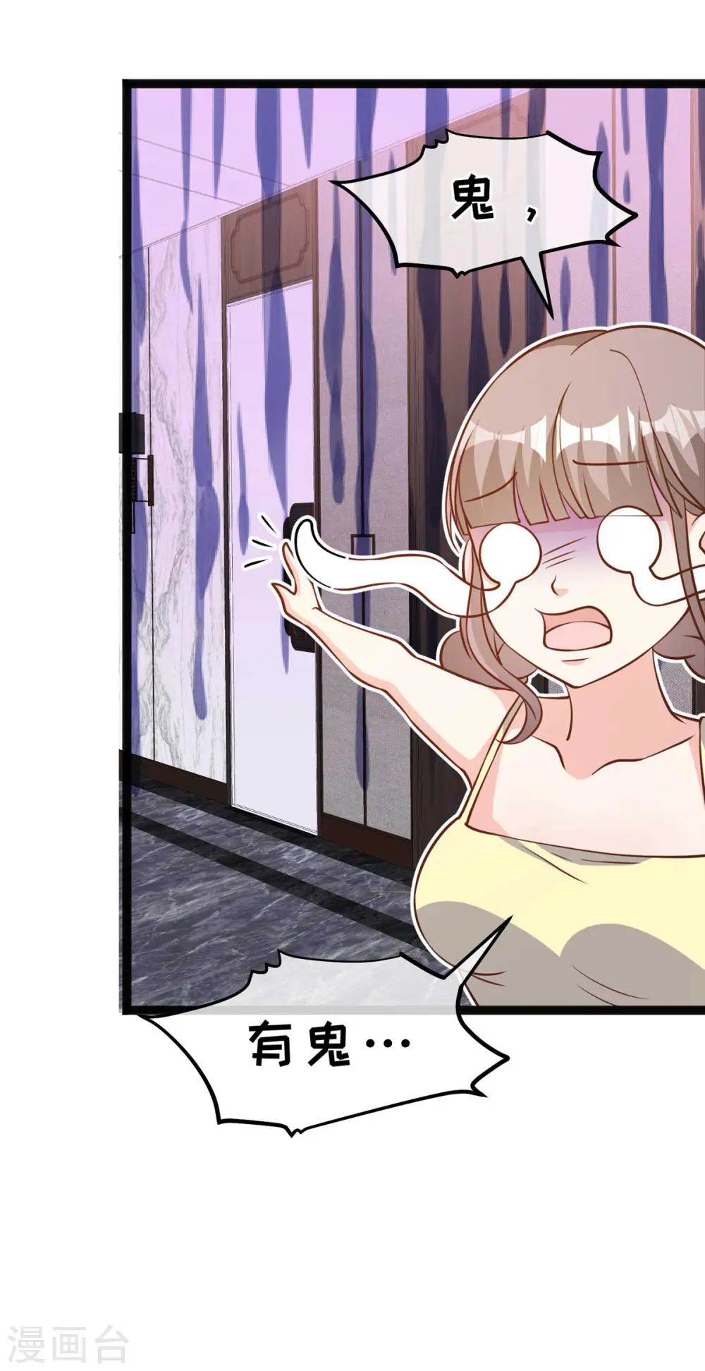 第160话 昨晚都怪你！14