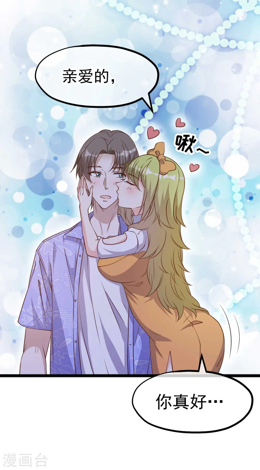 第211话 倒霉蛋伊万1