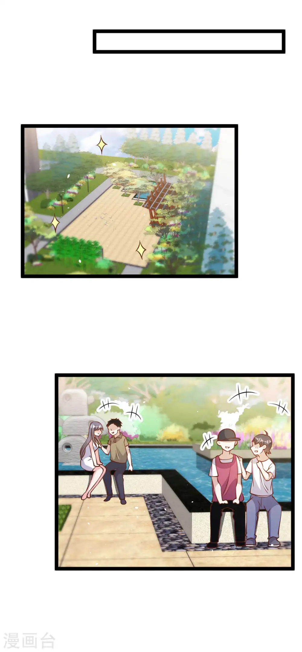 第185话 去纽约，玩大的11