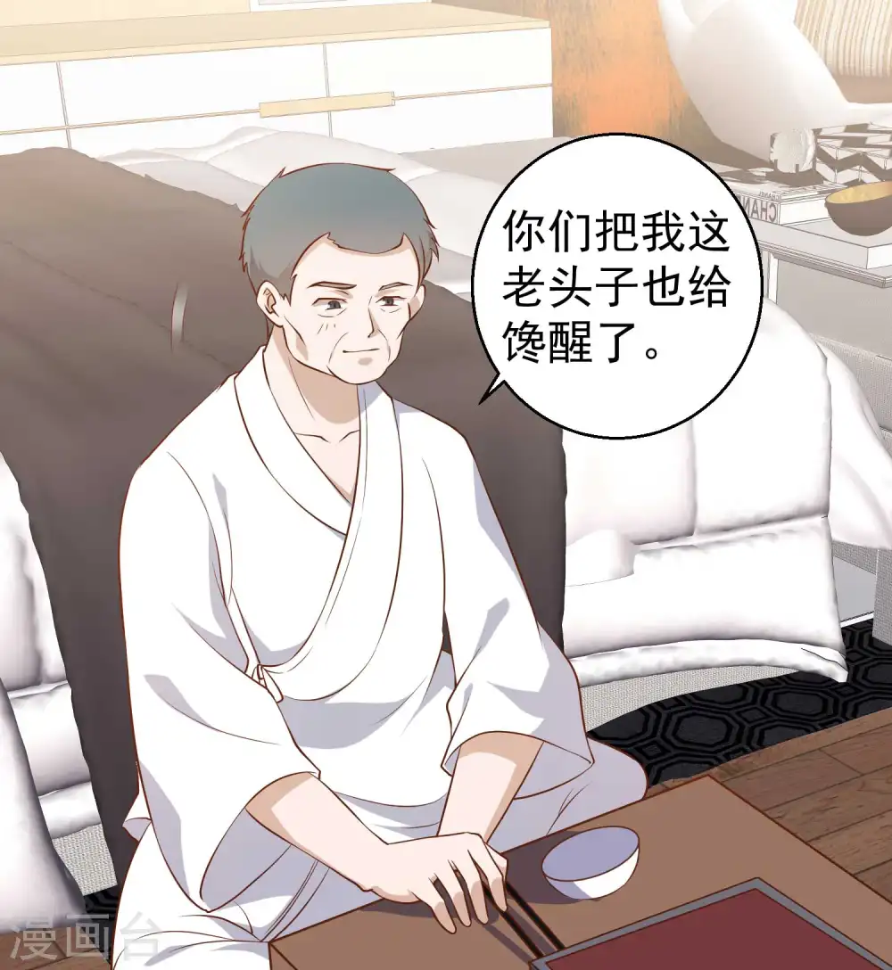第55话 健康饮食7