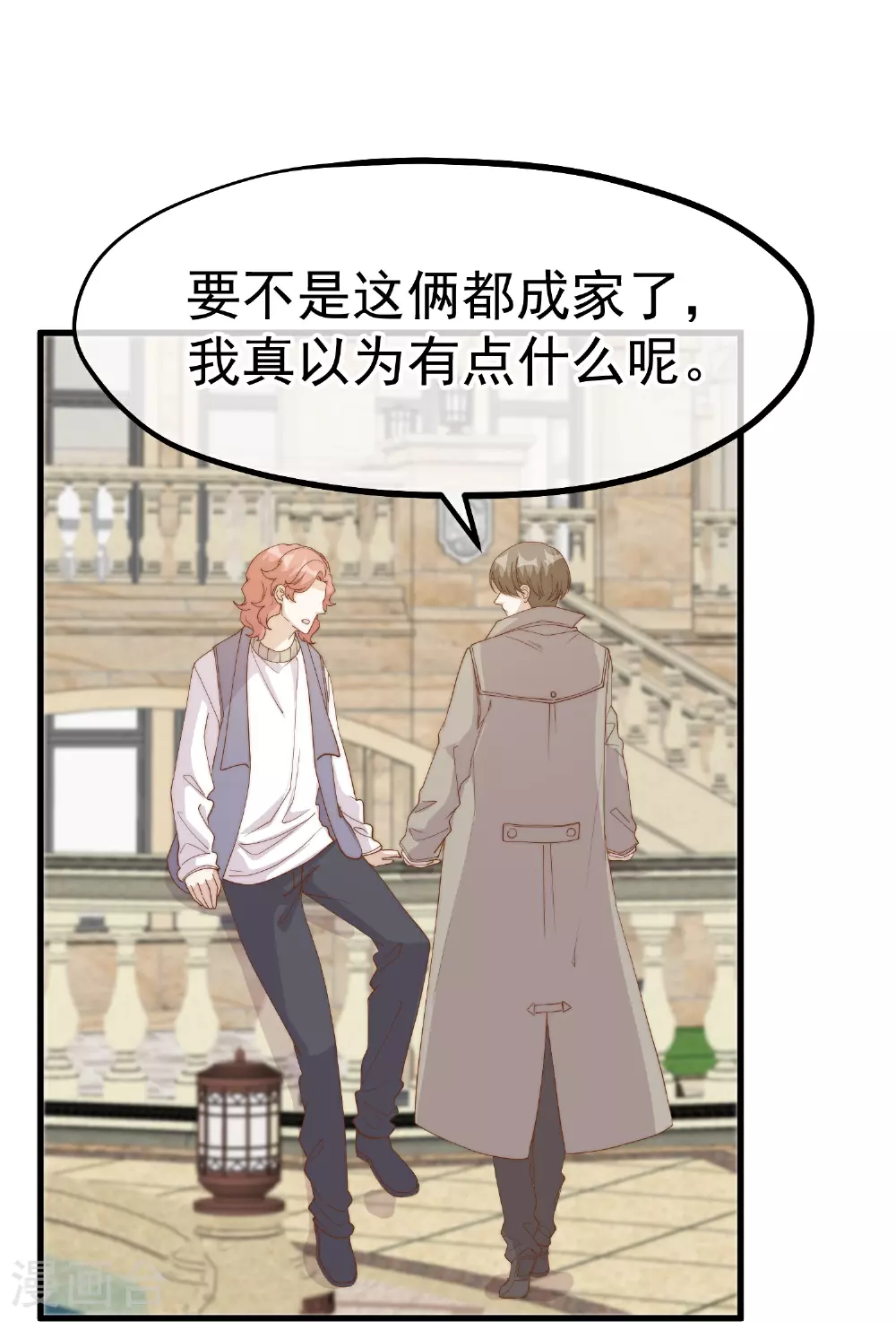 第309话 萧家个个是魔头22