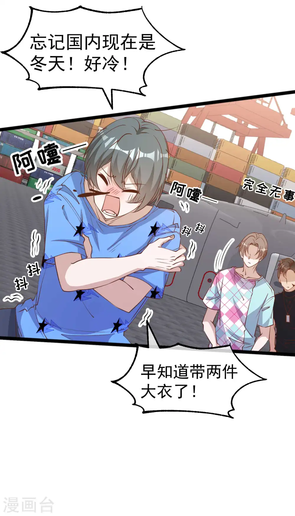 第204话 全是国宝级4
