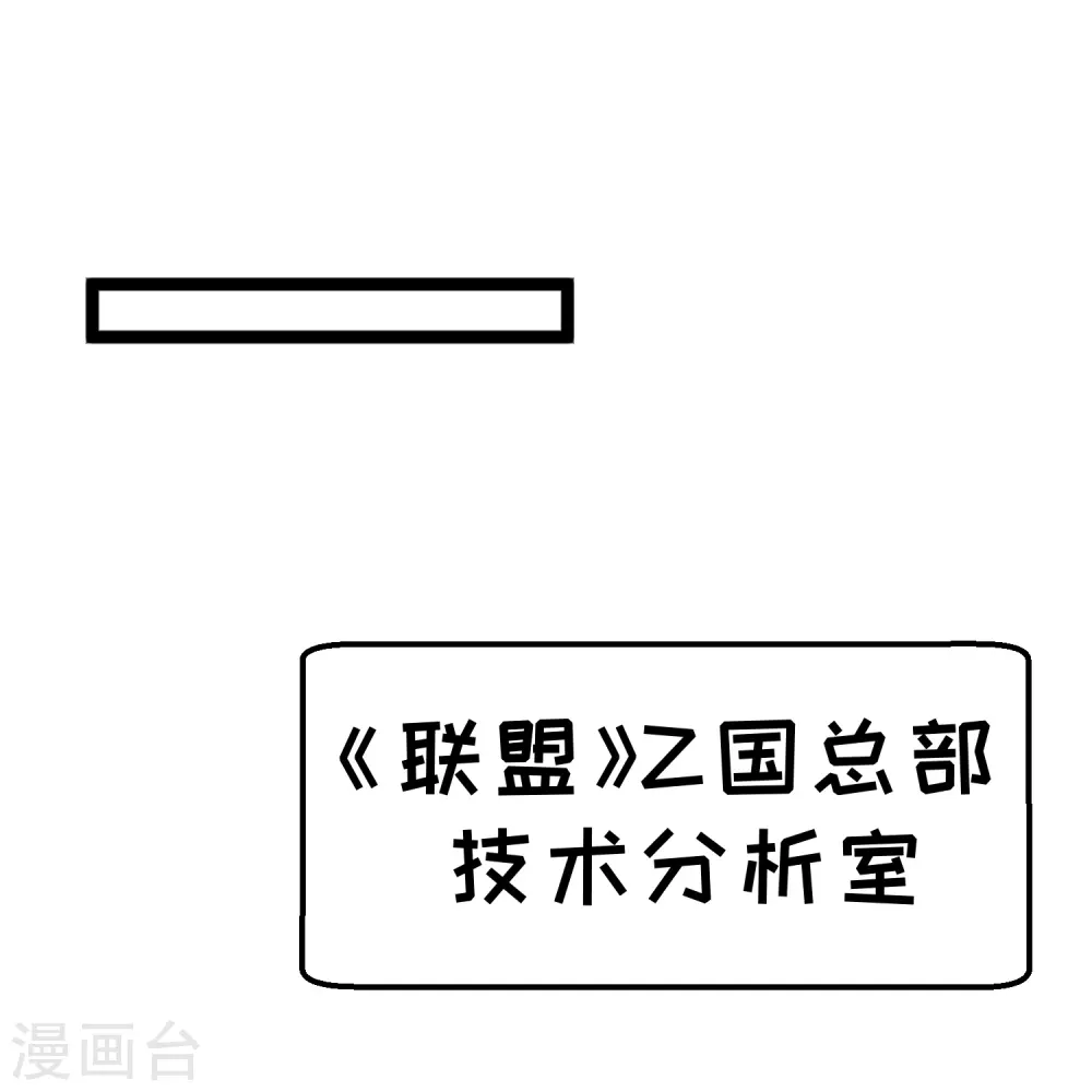 第241话 简简单单夺个冠27