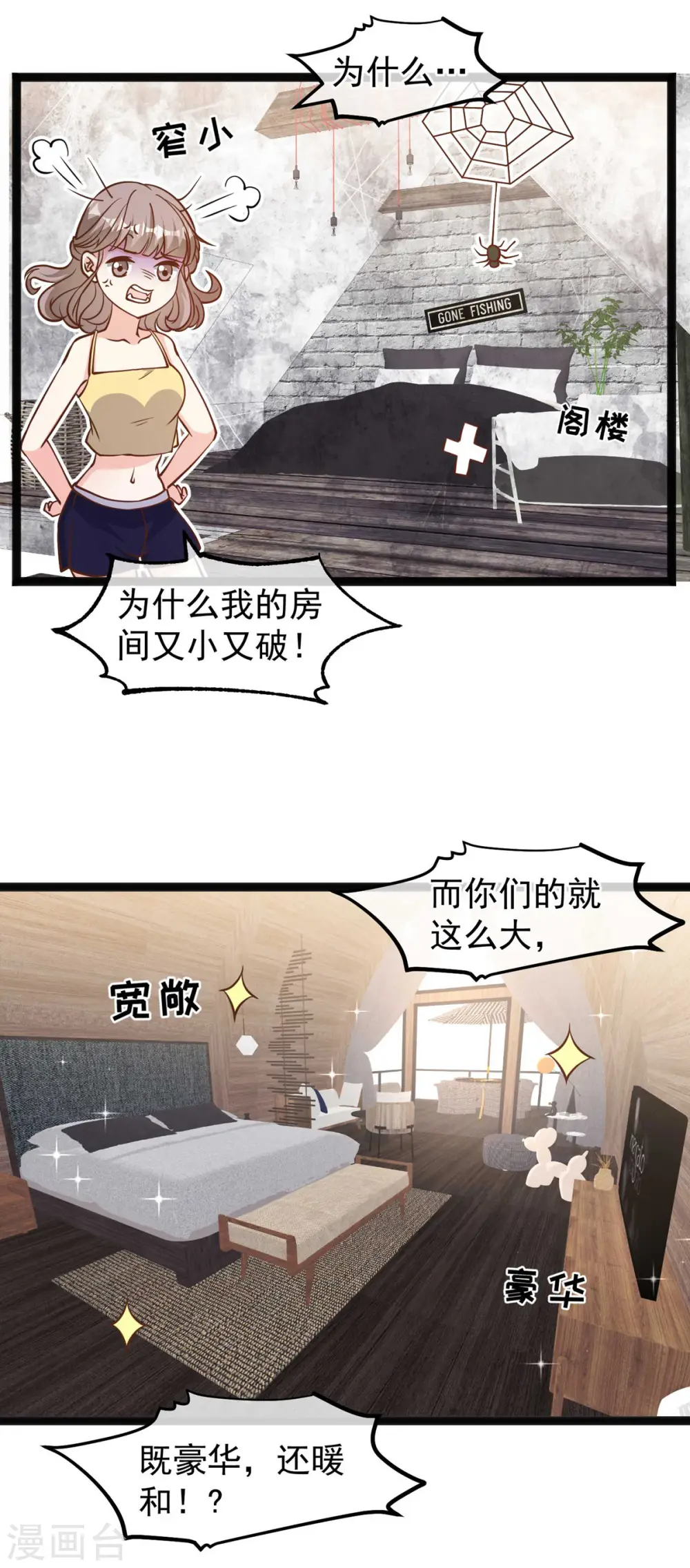第159话 华夏人的厨艺天赋24