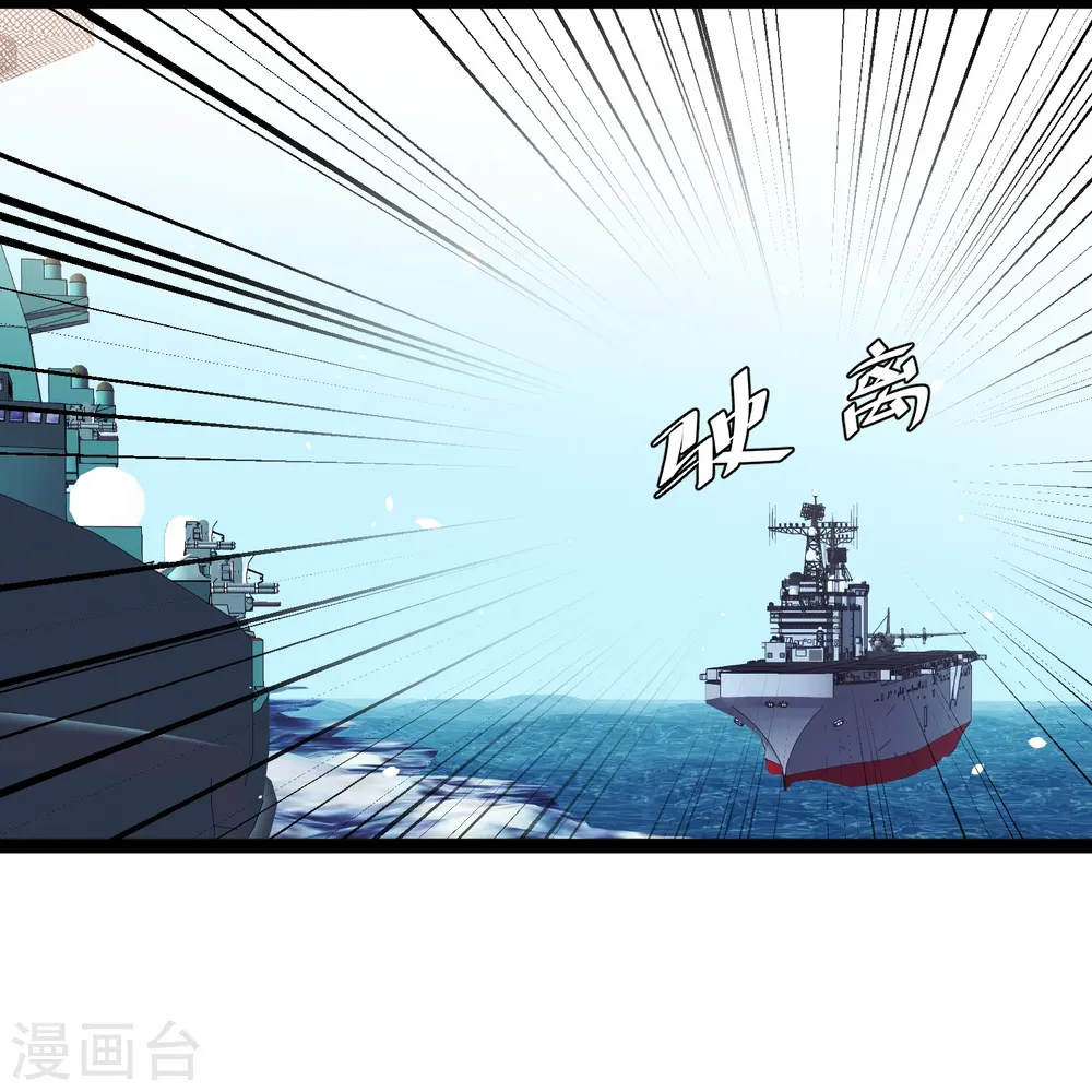 第255话 出行印度洋19