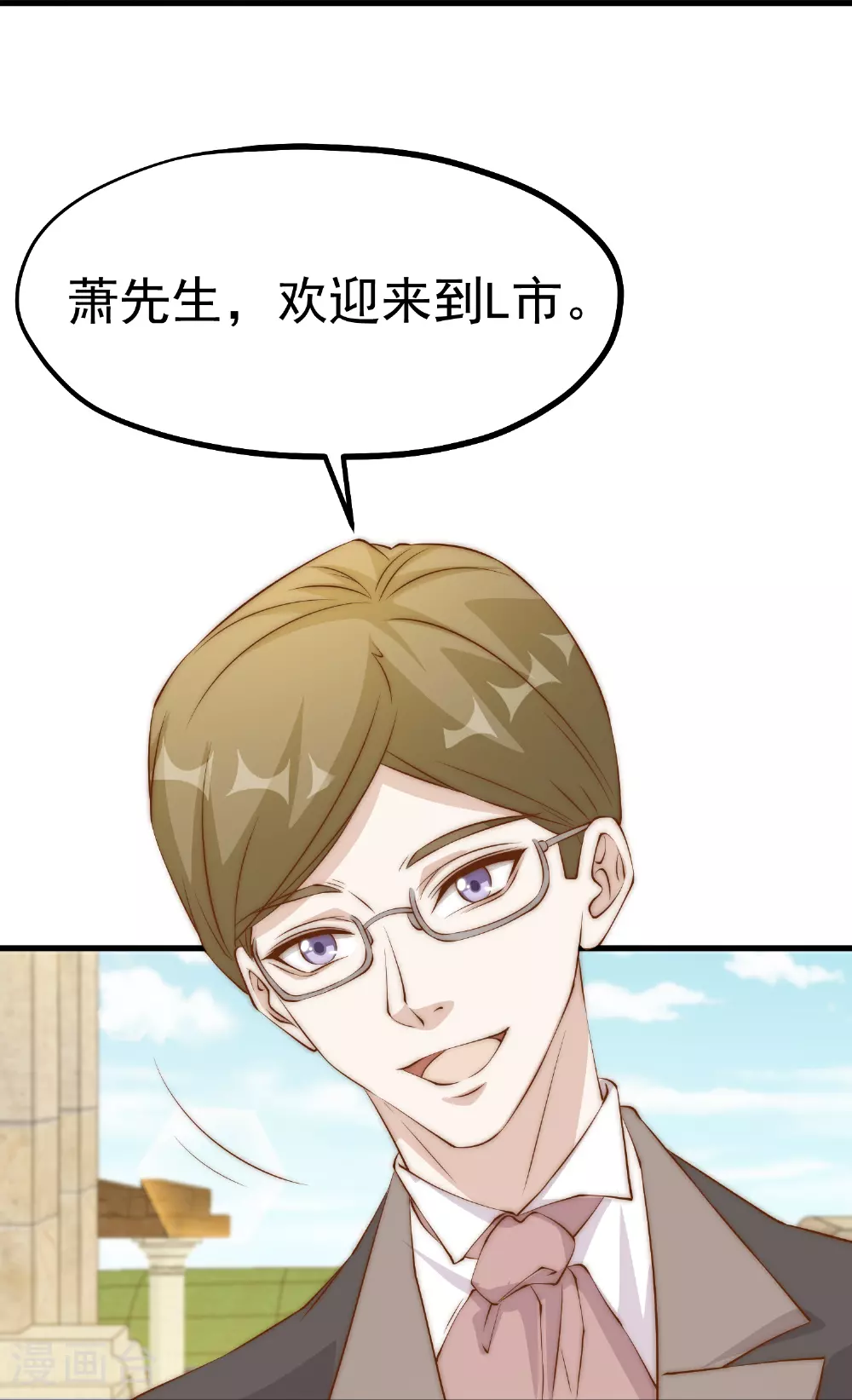第310话 水疗馆的试探4
