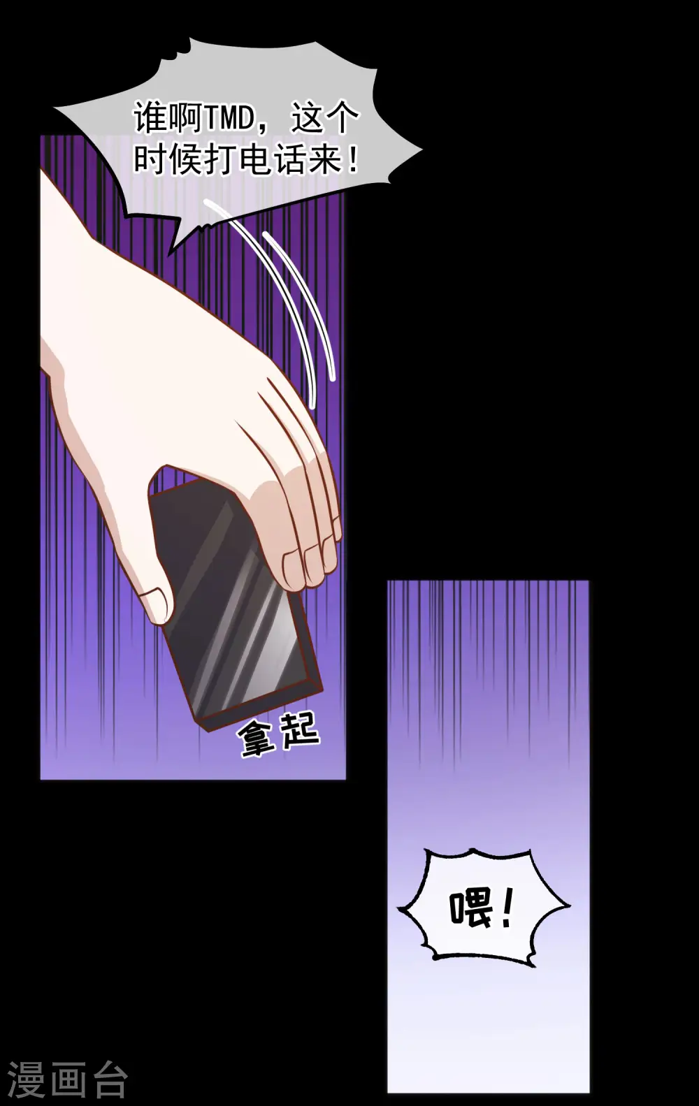 第168话 王牌飞行员24