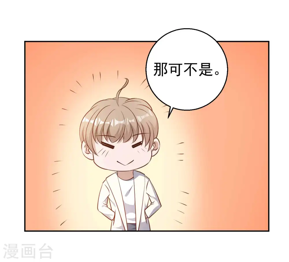 第27话 车展风波13