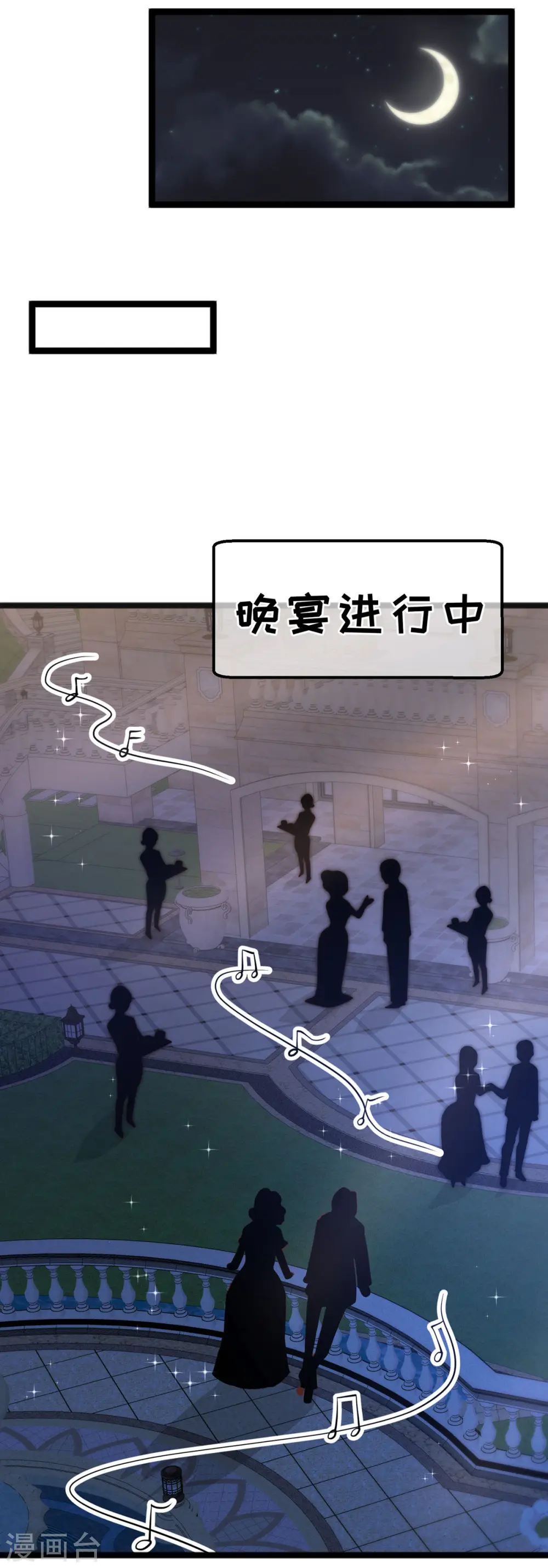 第180话 吃货的愤怒！！18