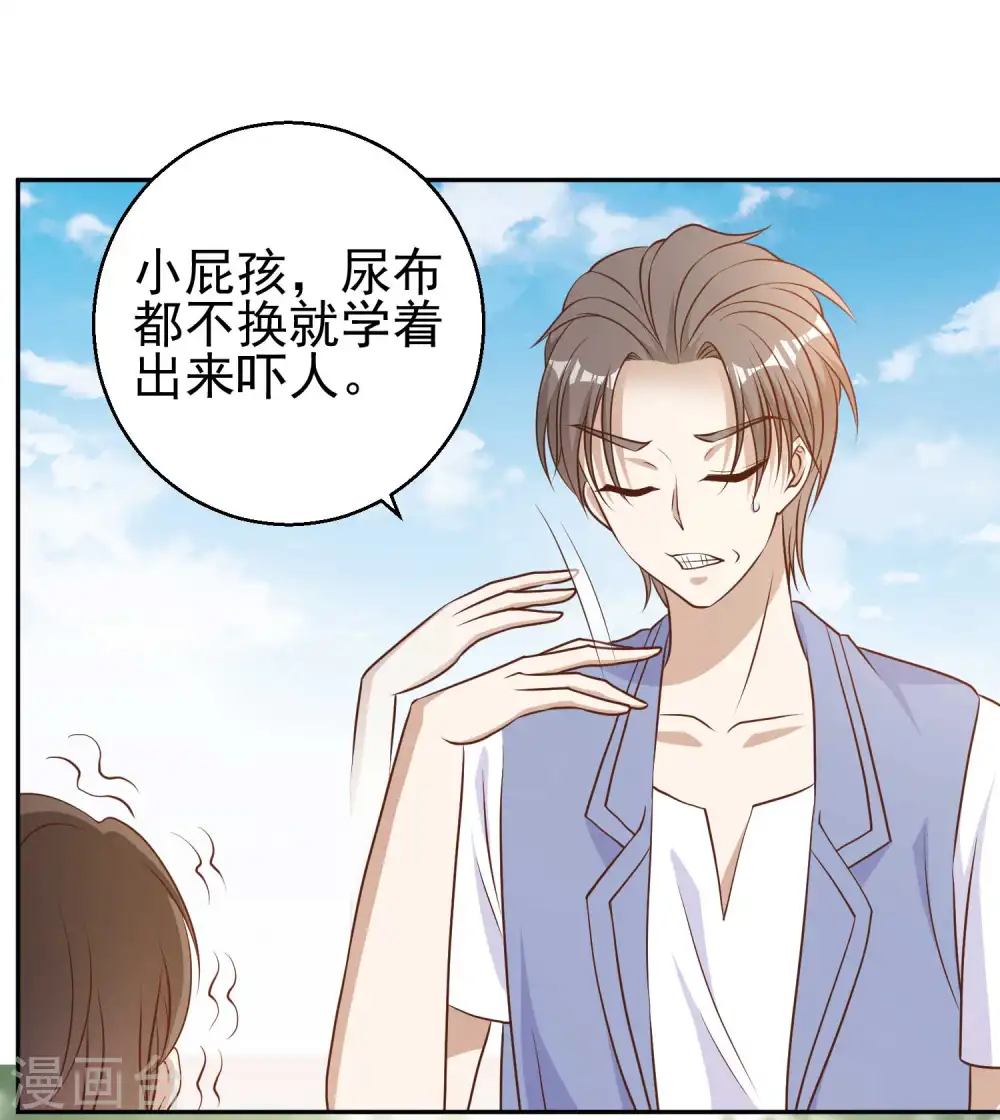 第19话 有好戏看了2