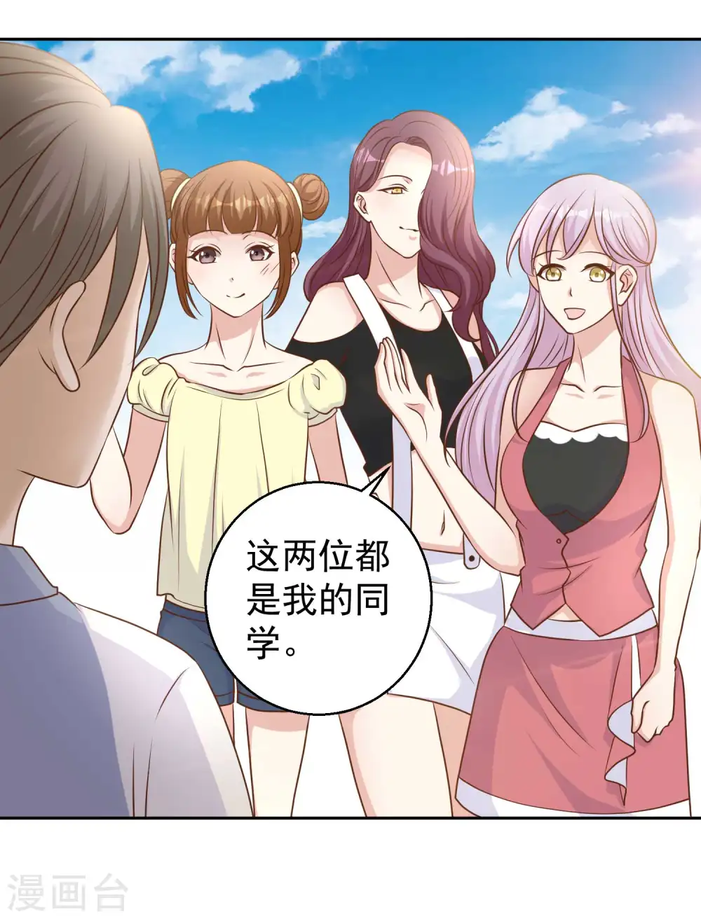 第16话 穷小子一个12