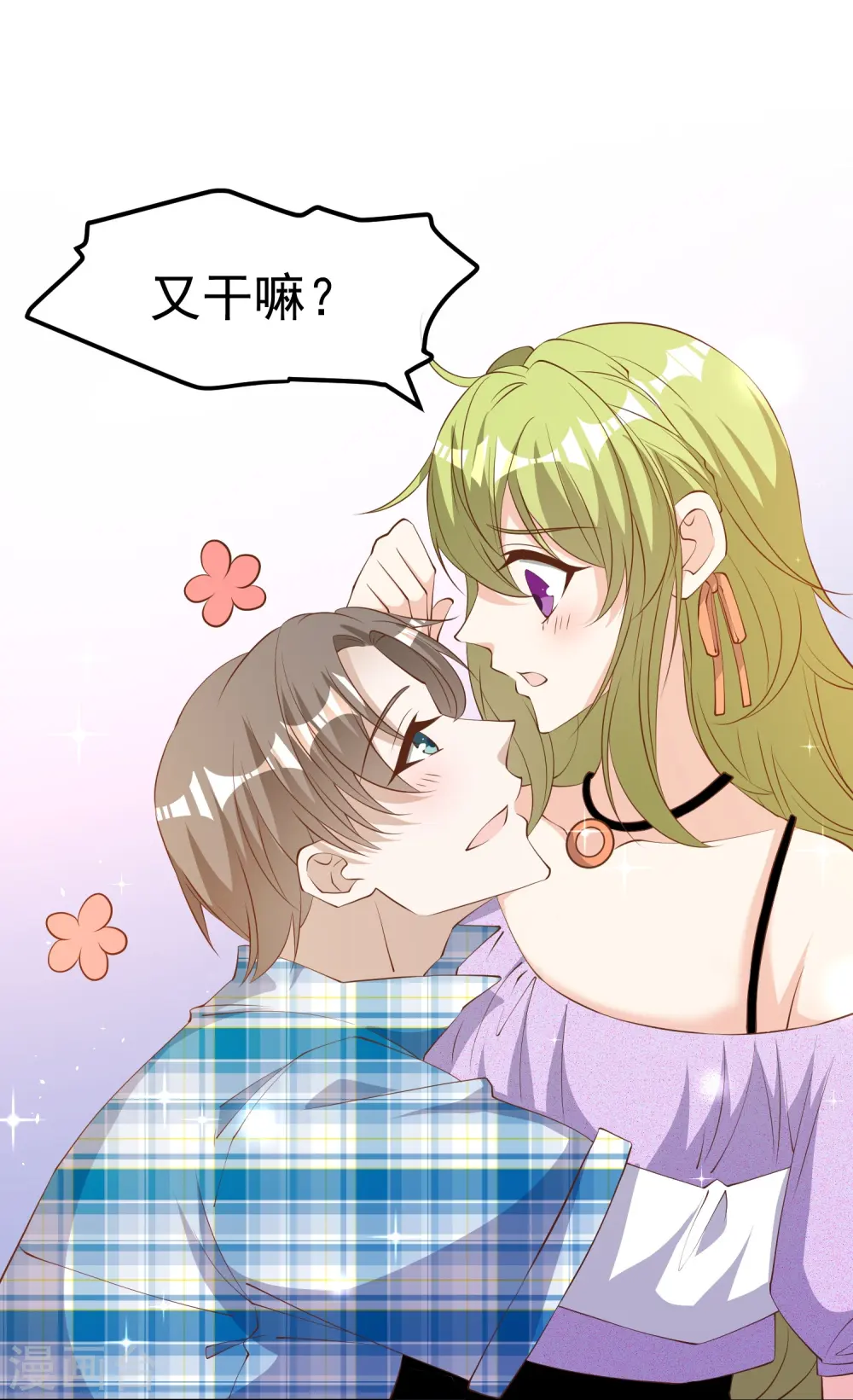 第290话 恶人联盟•登场！18